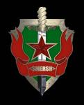 smersh_logo177290