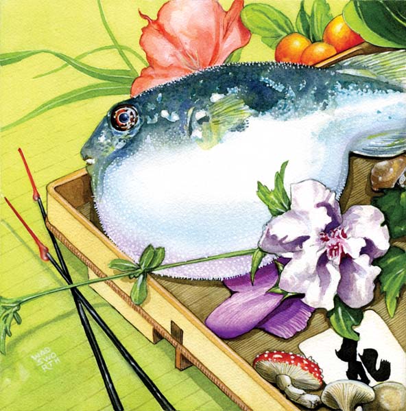 You Only Live Twice Web