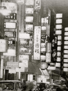 The Ginza, 1964