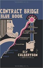 Contract Bridge Blue Book (1930) by Ely Culbertson