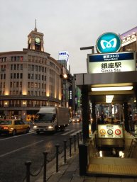 Ginza Station